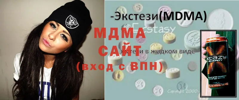 MDMA кристаллы  дарнет шоп  Михайловск 