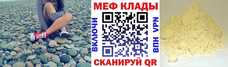МЯУ-МЯУ мяу мяу  Михайловск 