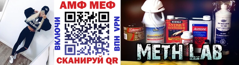 МЕТАМФЕТАМИН кристалл  hydra зеркало  Михайловск  сколько стоит 