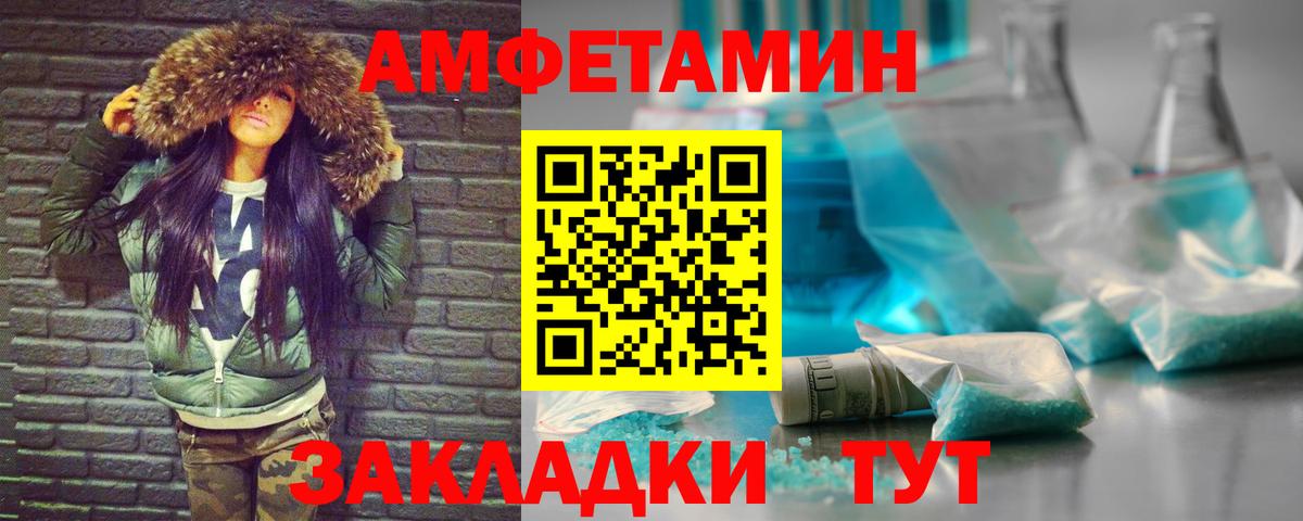 Метамфетамин Декстрометамфетамин 99.9%  Вход с VPN  Метамфетамин Декстрометамфетамин 99.9%  Михайловск 