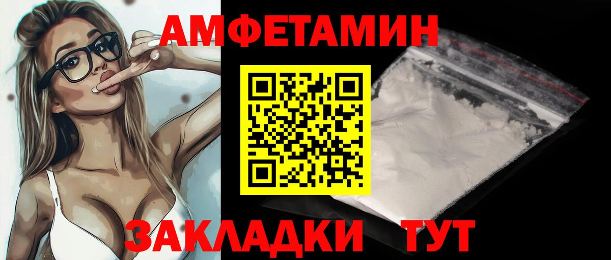  Кокаин Михайловск
