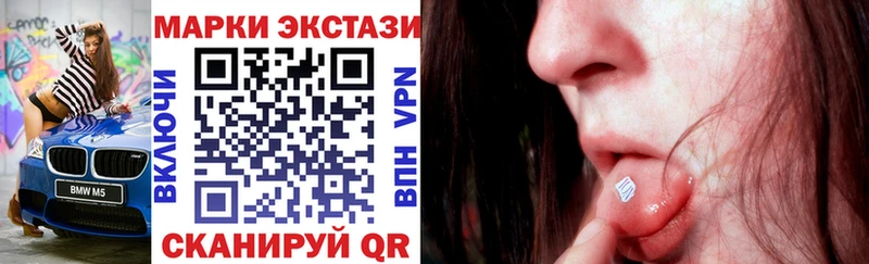 Марки 25I-NBOMe 1500мкг  ссылка на мегу как зайти  Михайловск 