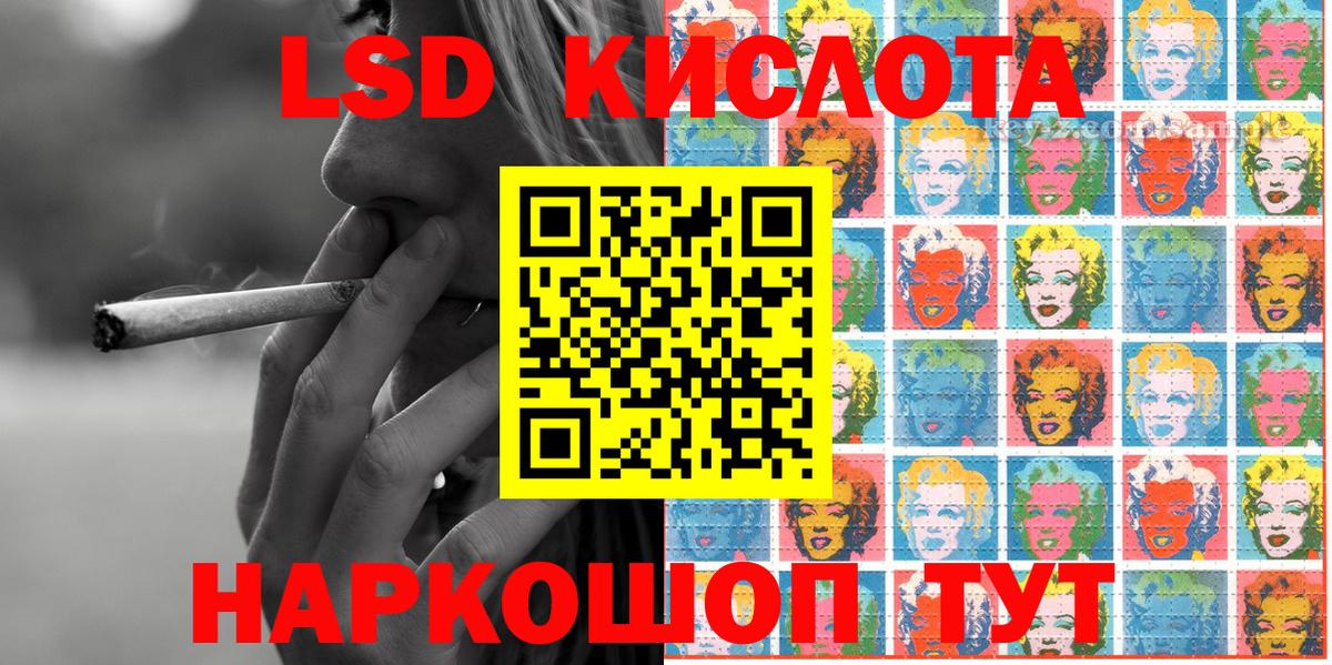 Наркотические марки 1,8мг Михайловск