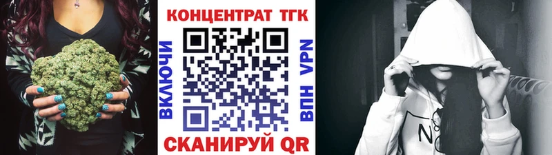 Дистиллят ТГК вейп  Михайловск 