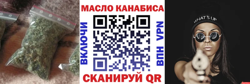 ТГК вейп с тгк Михайловск