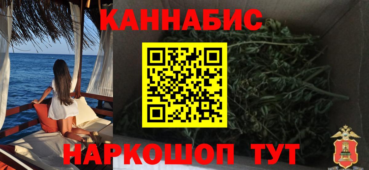 Конопля VHQ Михайловск